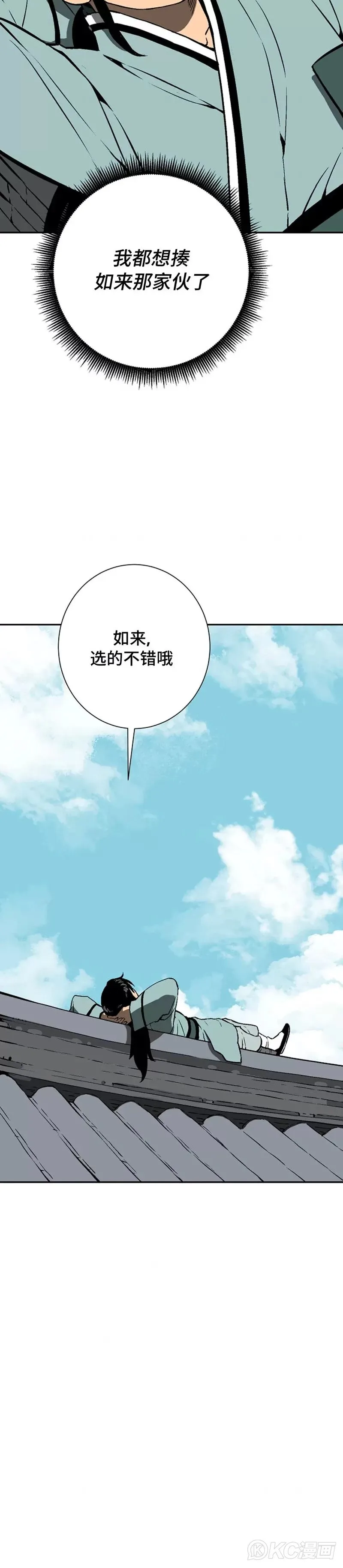 第39话17