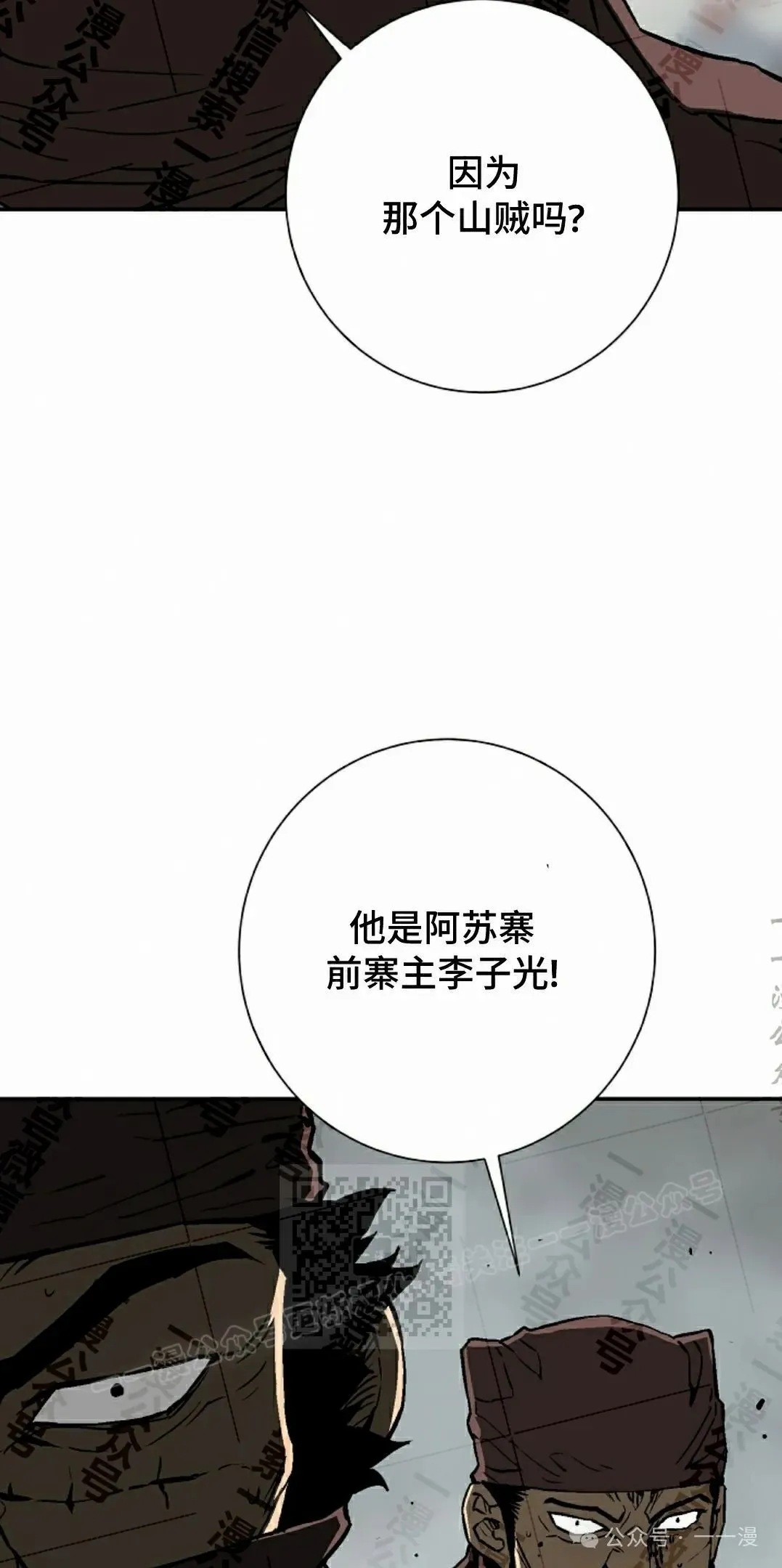 第74集42