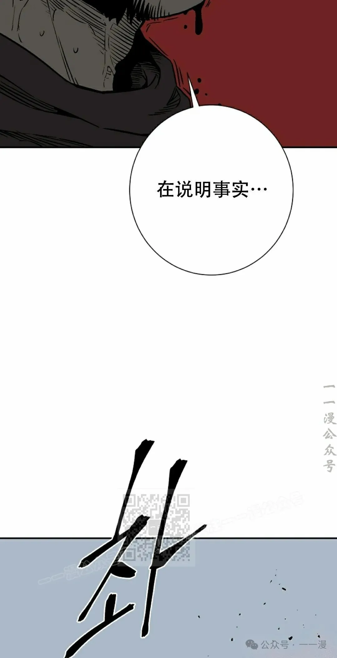 第84集42