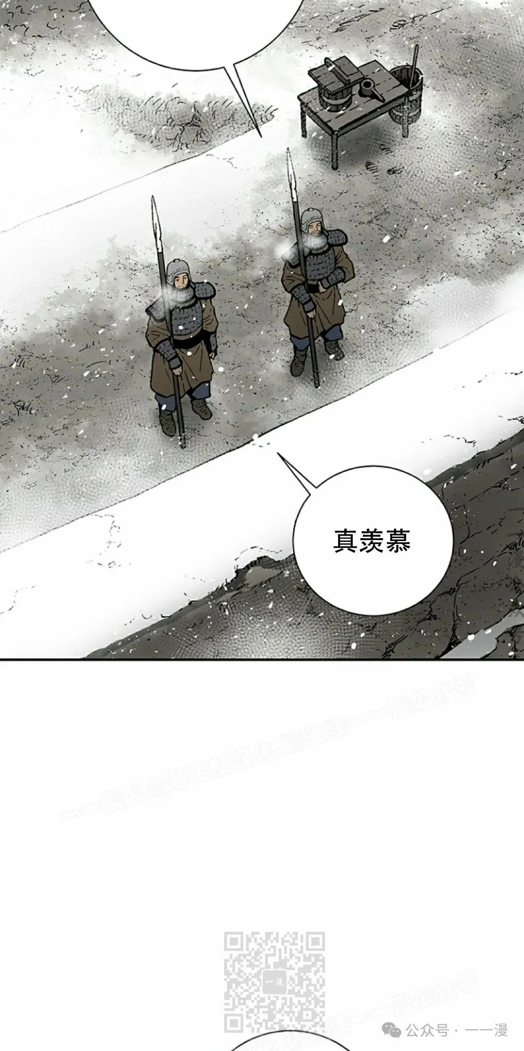 第85集38