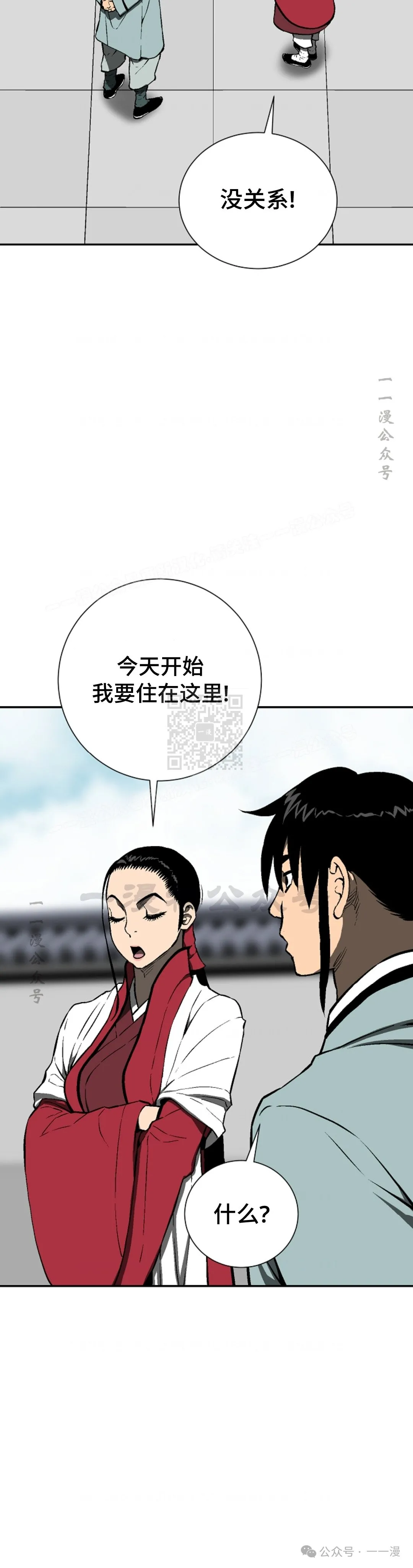 第58集24