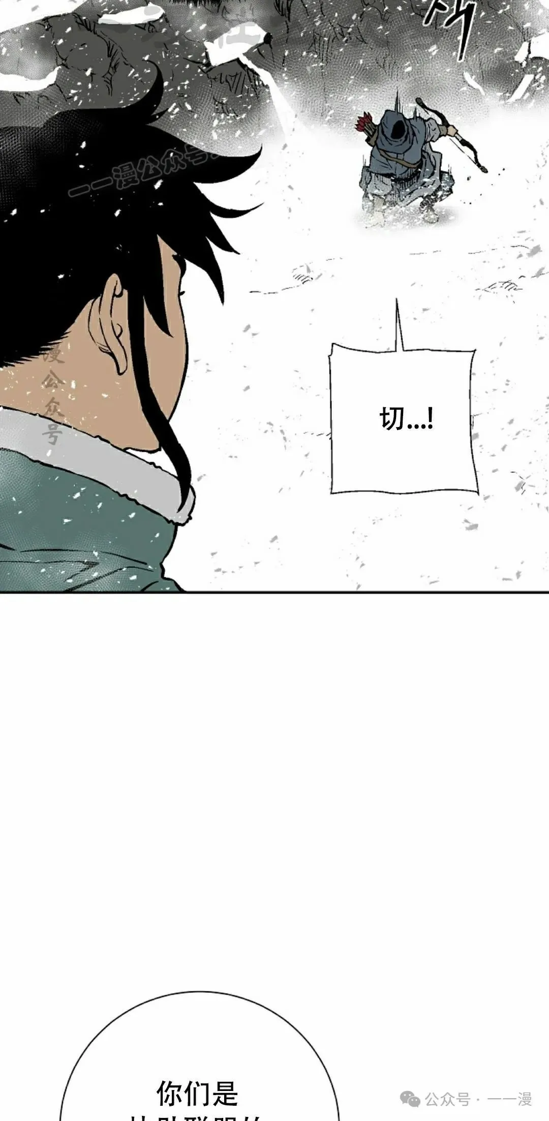 第88集53