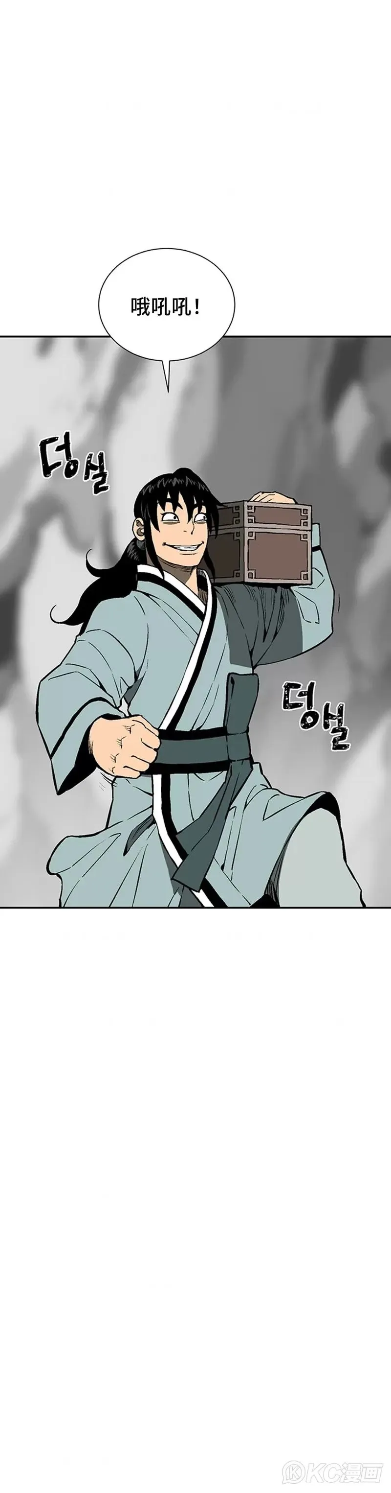 第30话29