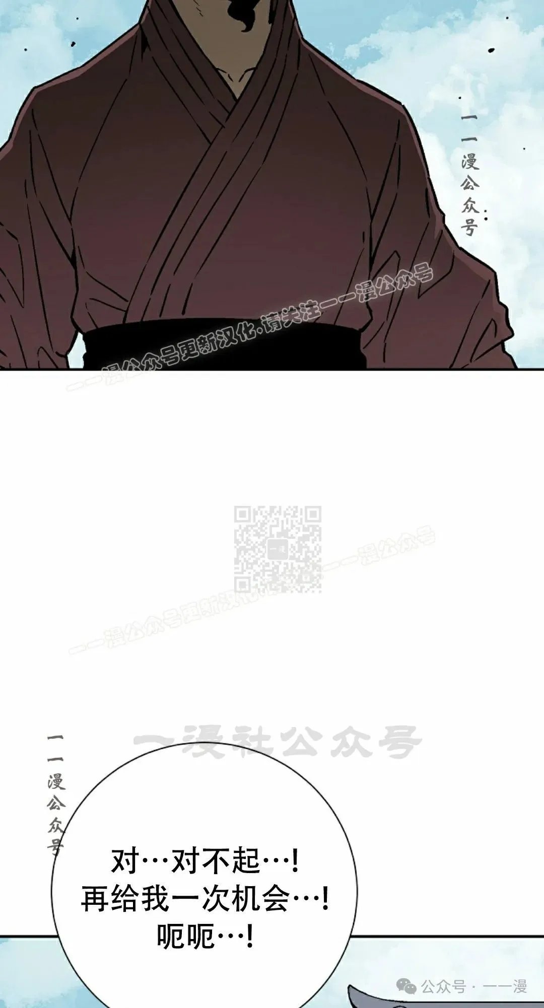 第81集66