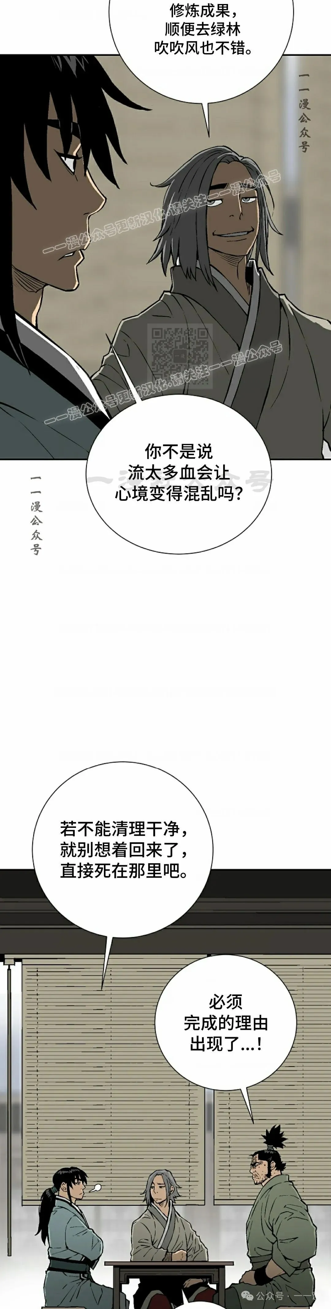 第65集23