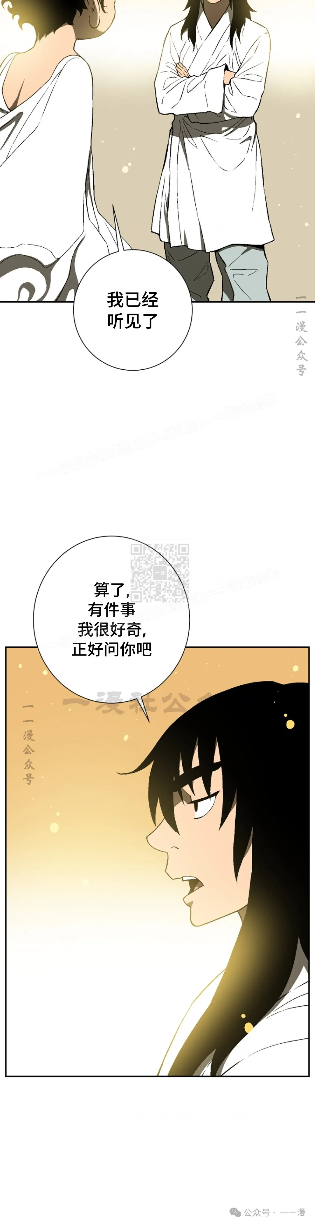 第60集29