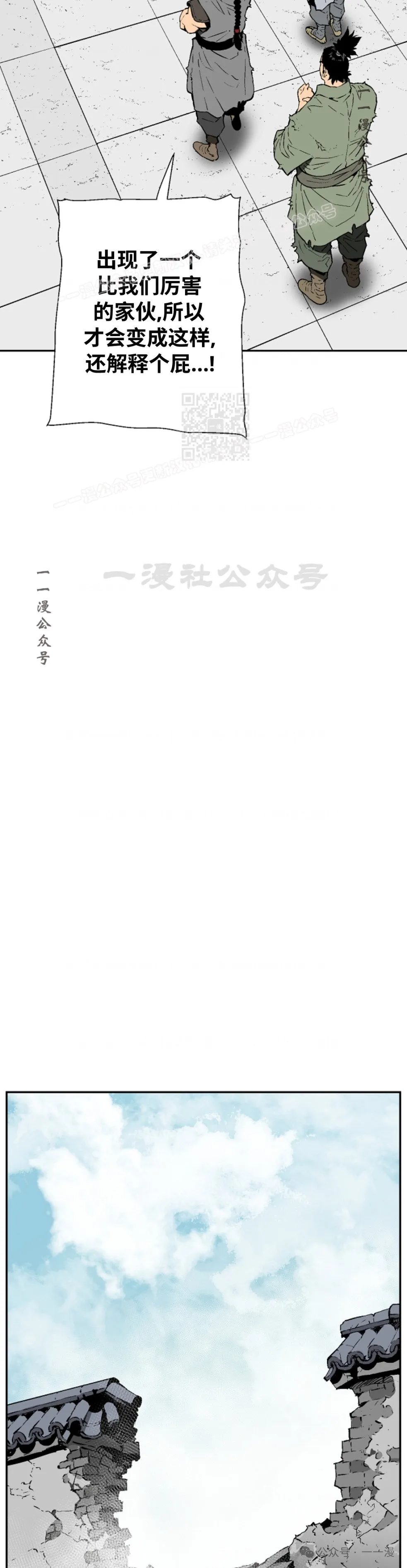 第61集3