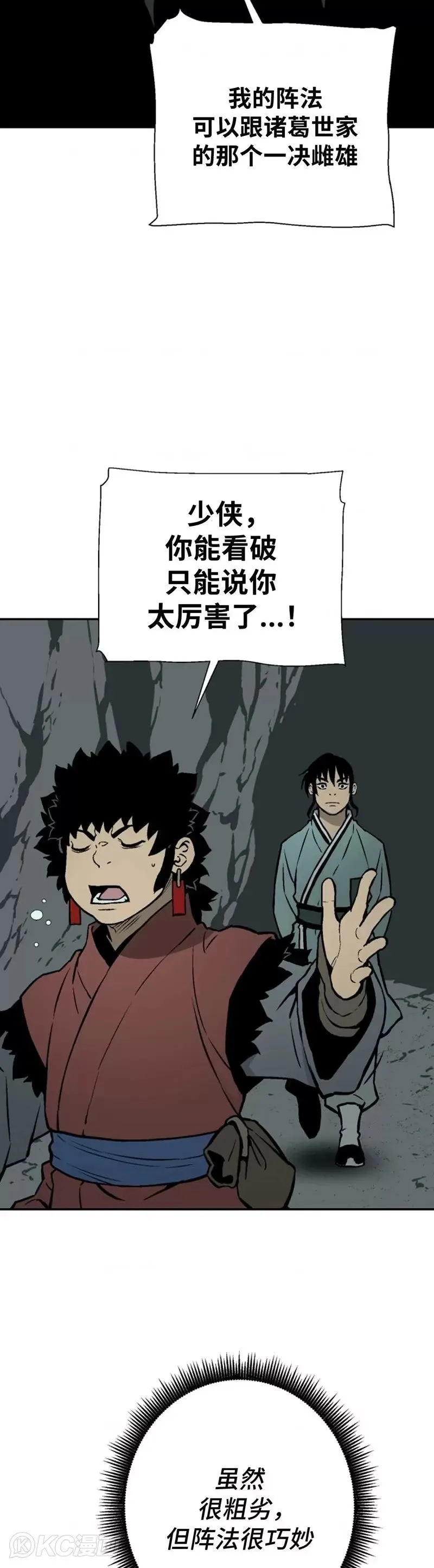 第32话27
