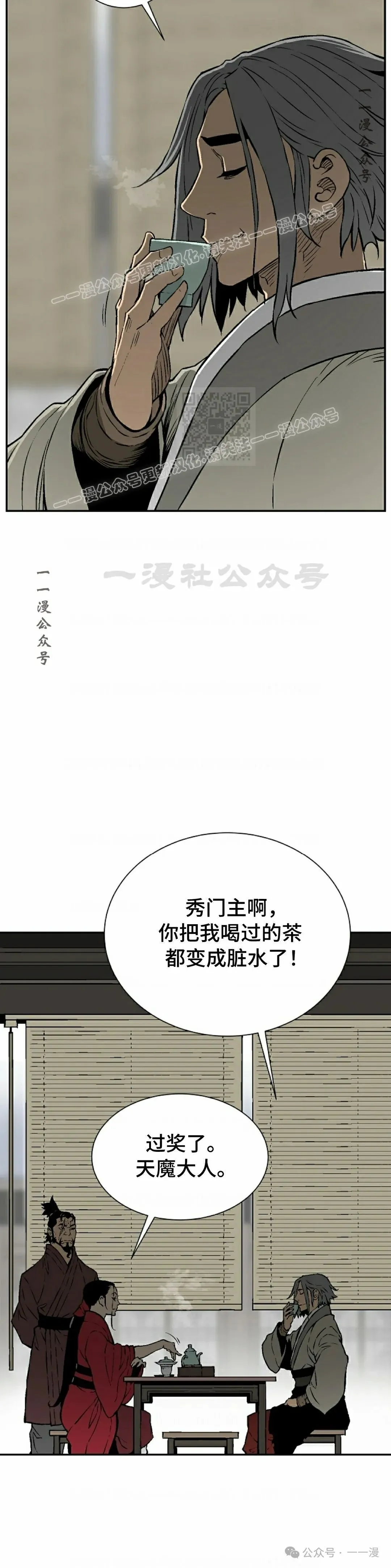 第65集28