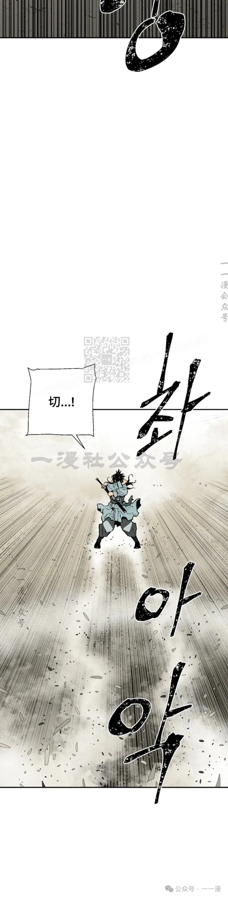 第61集26