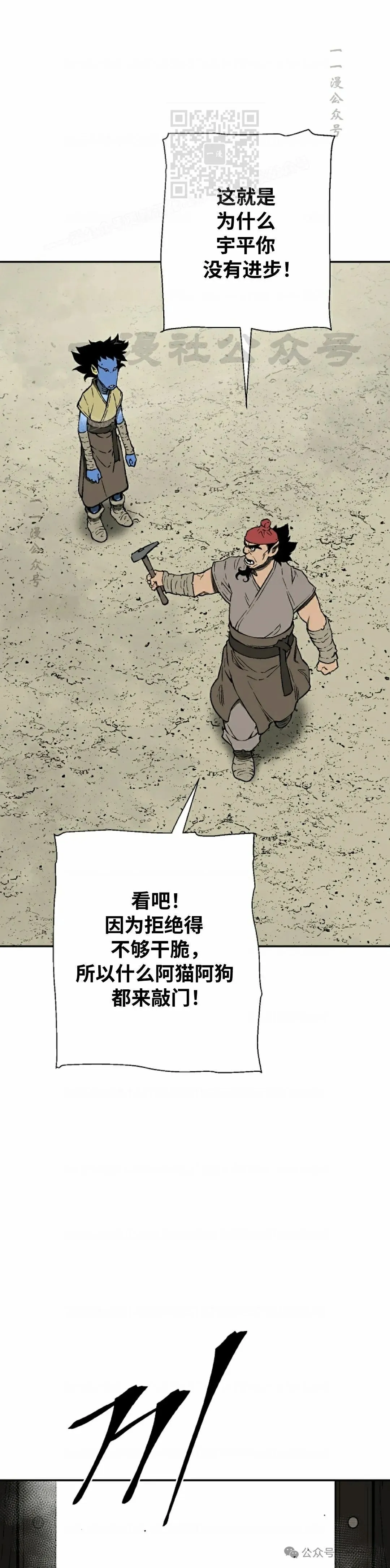 第70集15