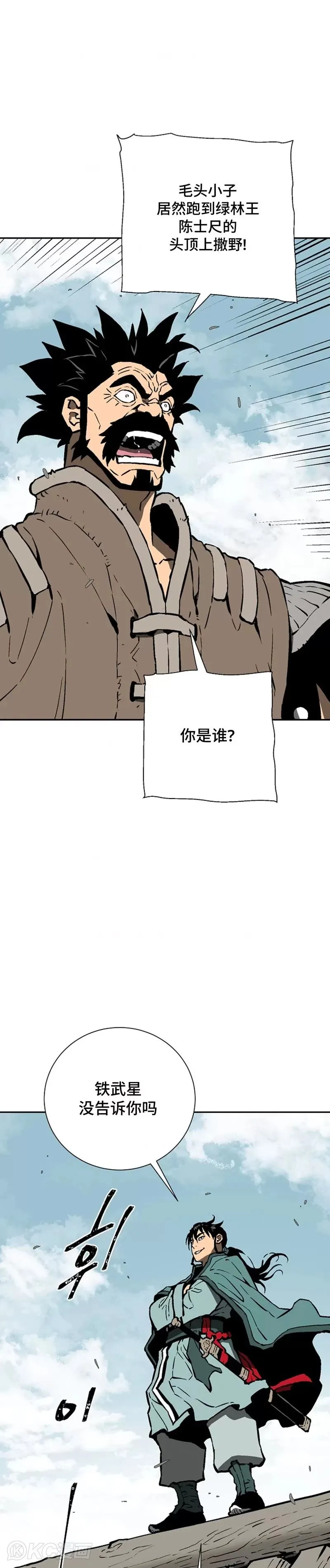 第51话37