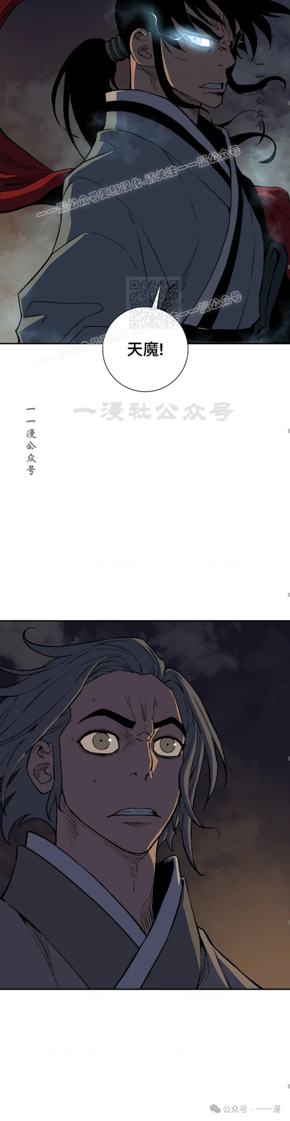 第63集43
