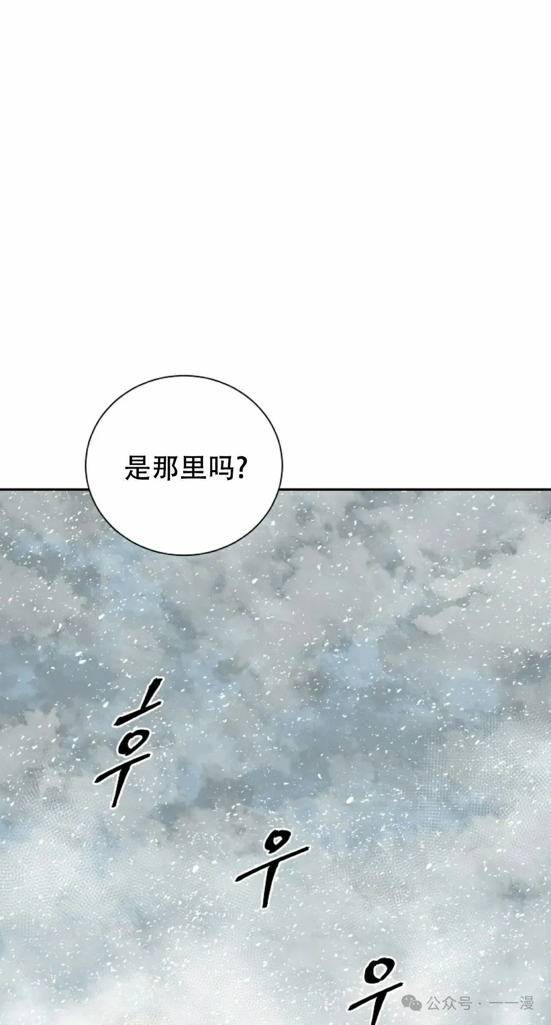 第87集44