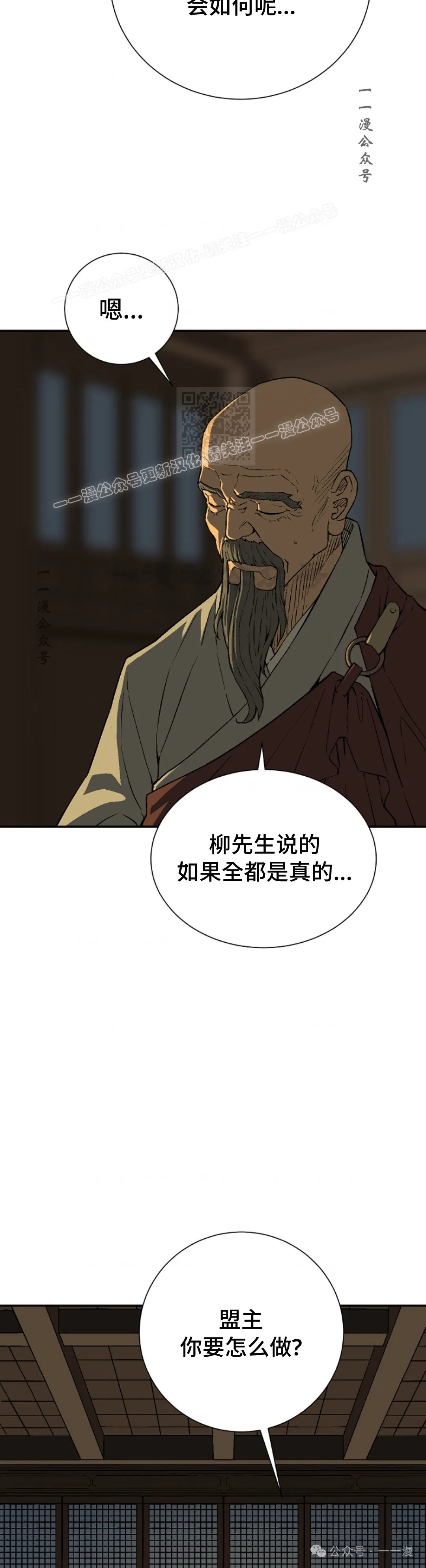 第60集13