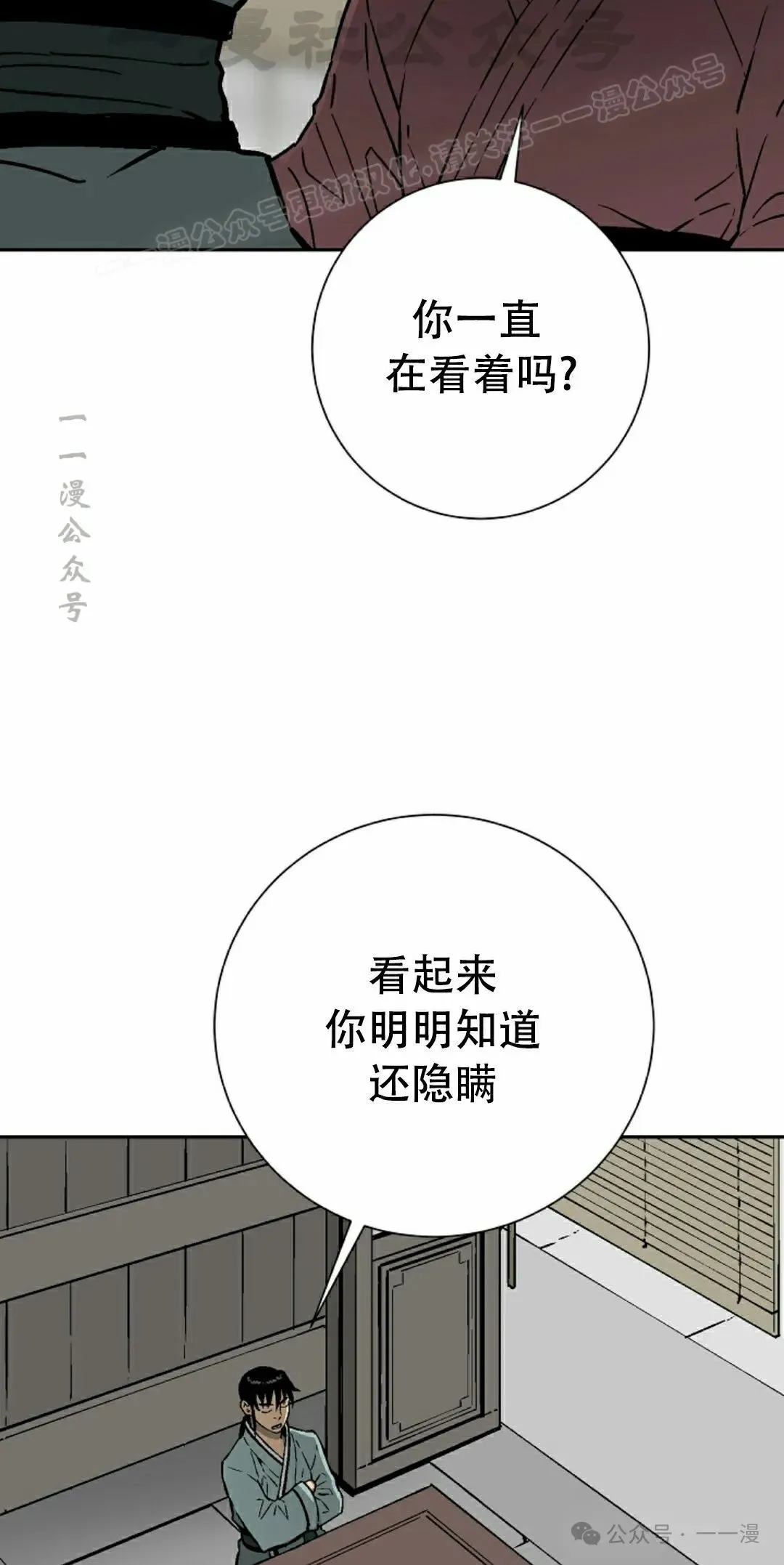 第81集83