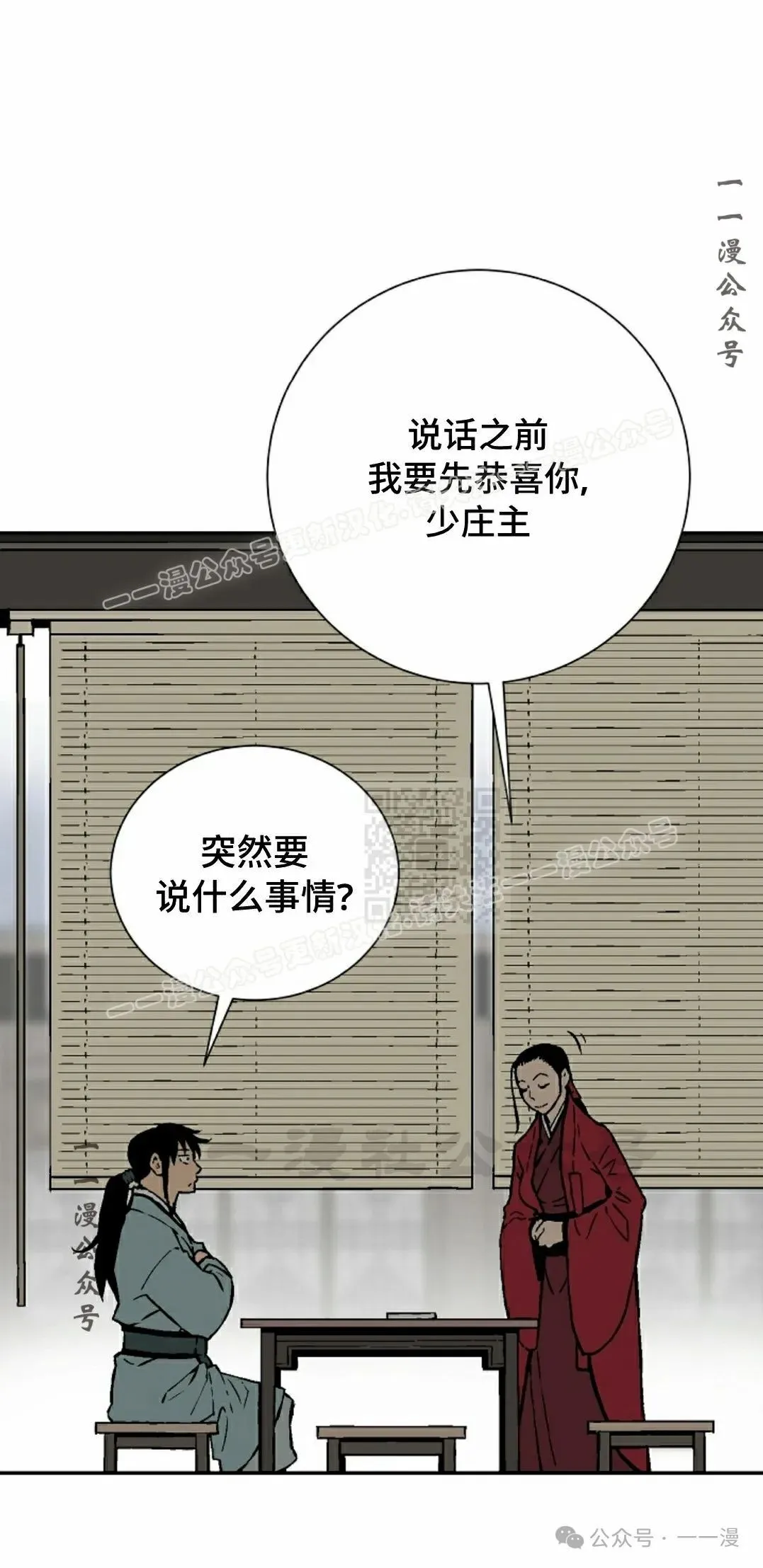 第79集46