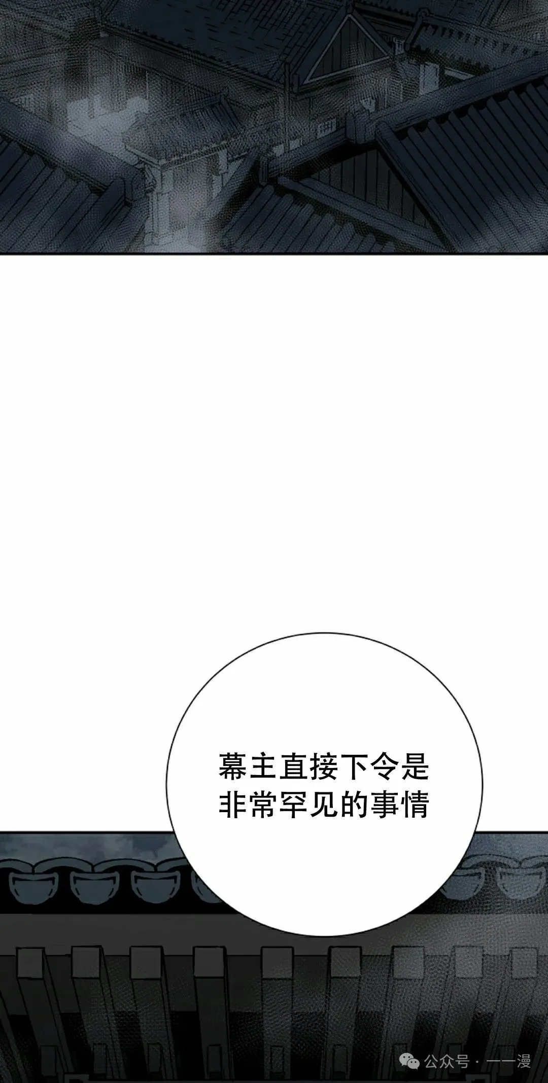 第81集1