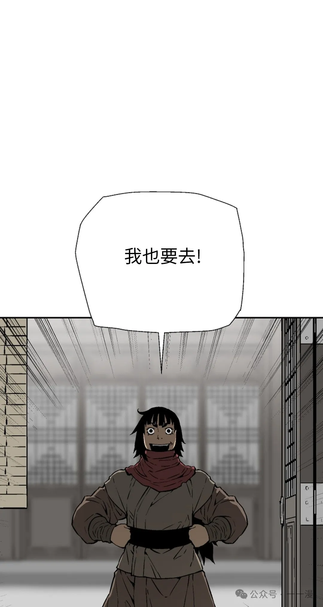 第86集37