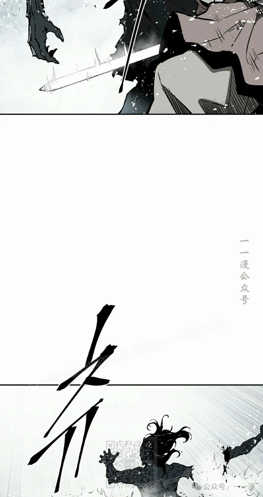 第89集58
