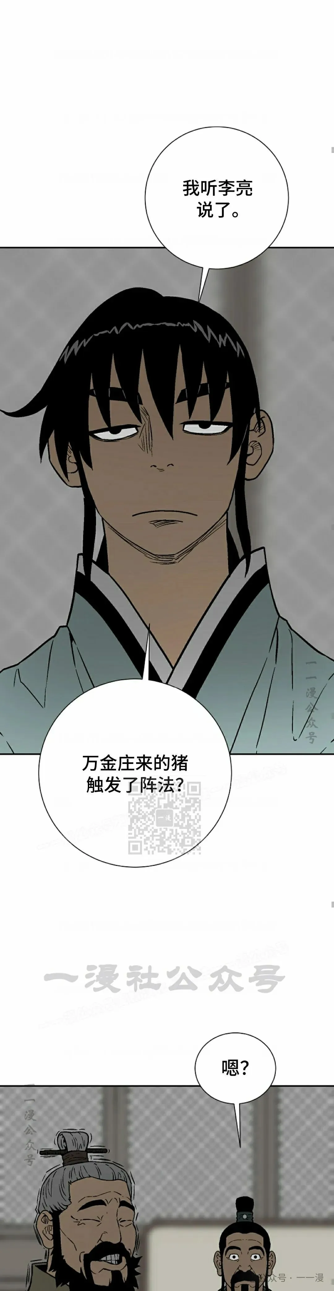 第72集27