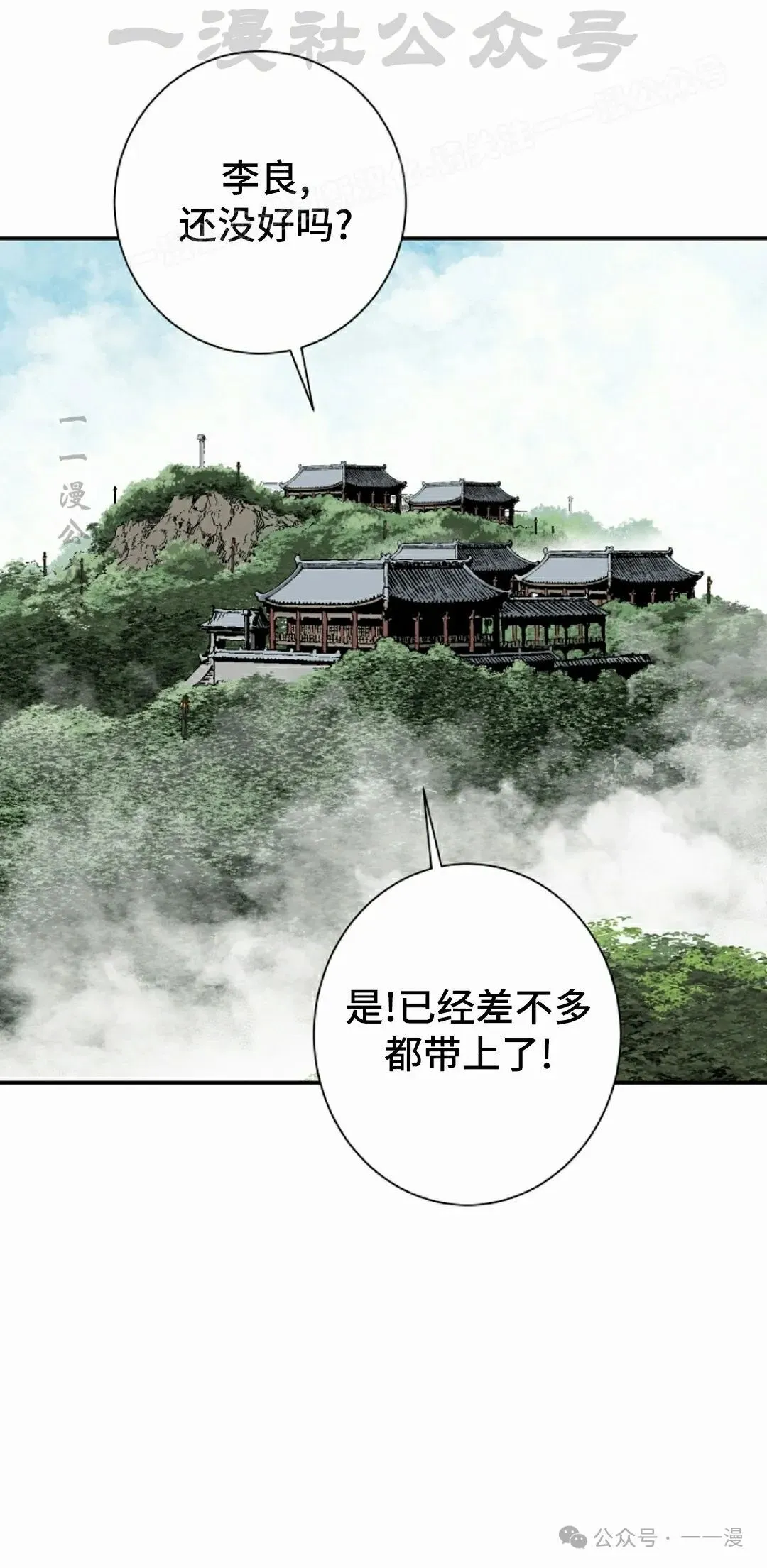 第95集53