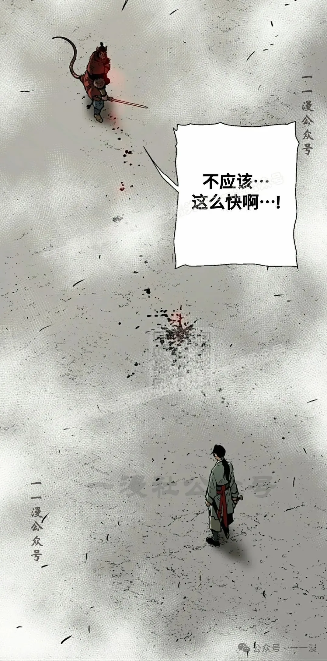 第76集6