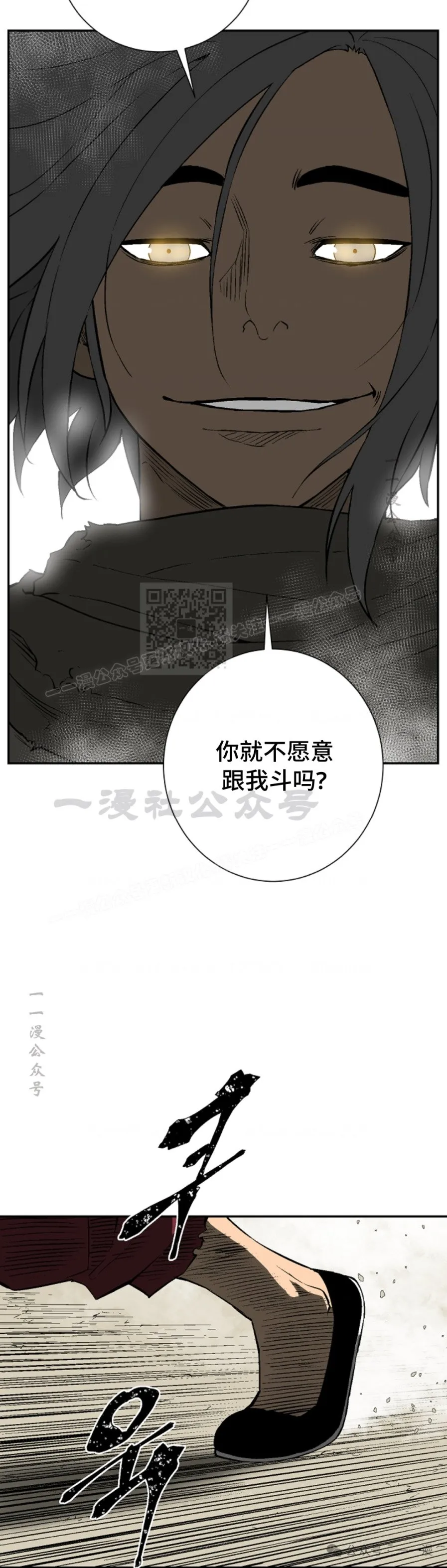 第61集31