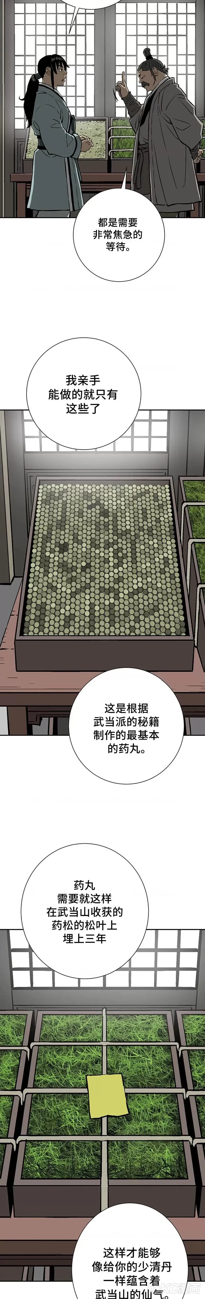 第30话20
