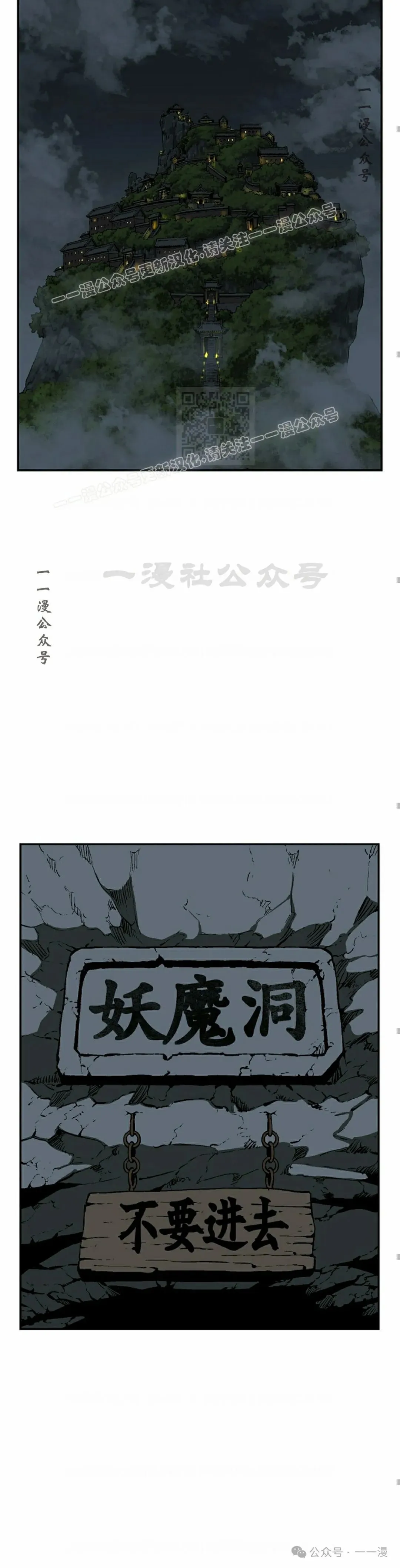 第67集38