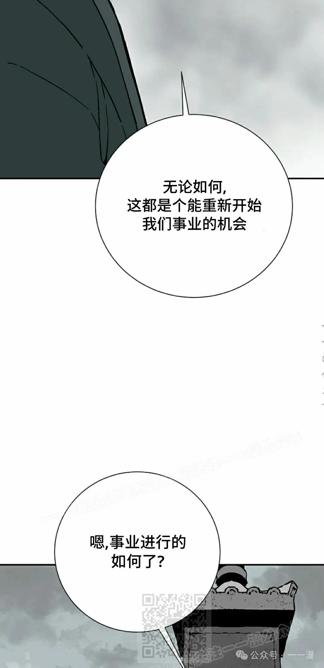 第79集28