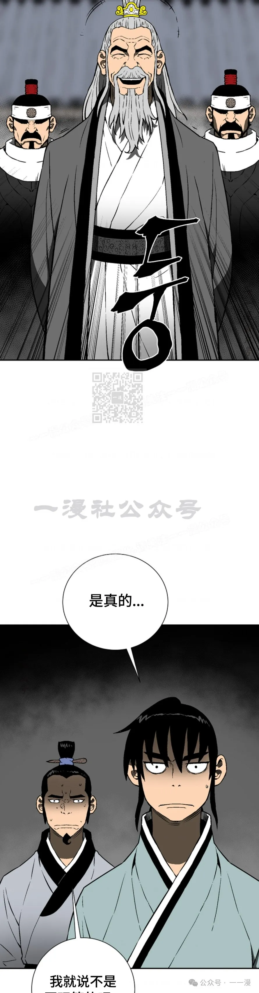 第62集21