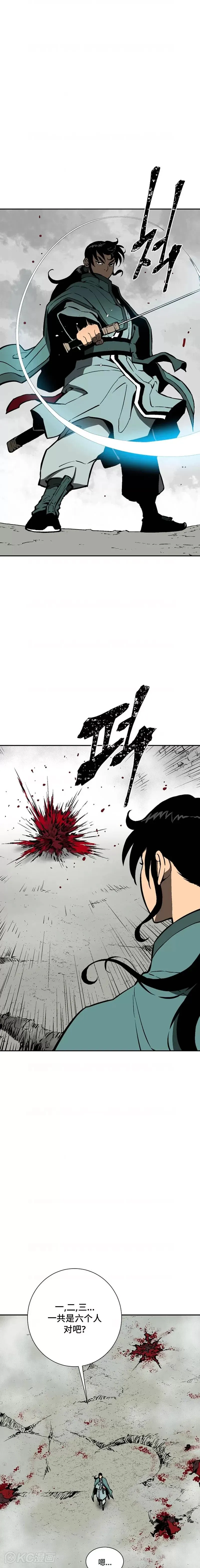第50话7