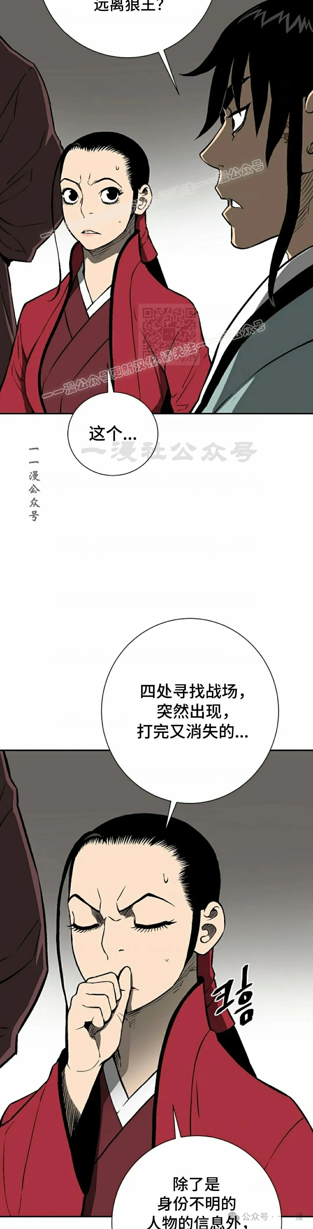 第66集28