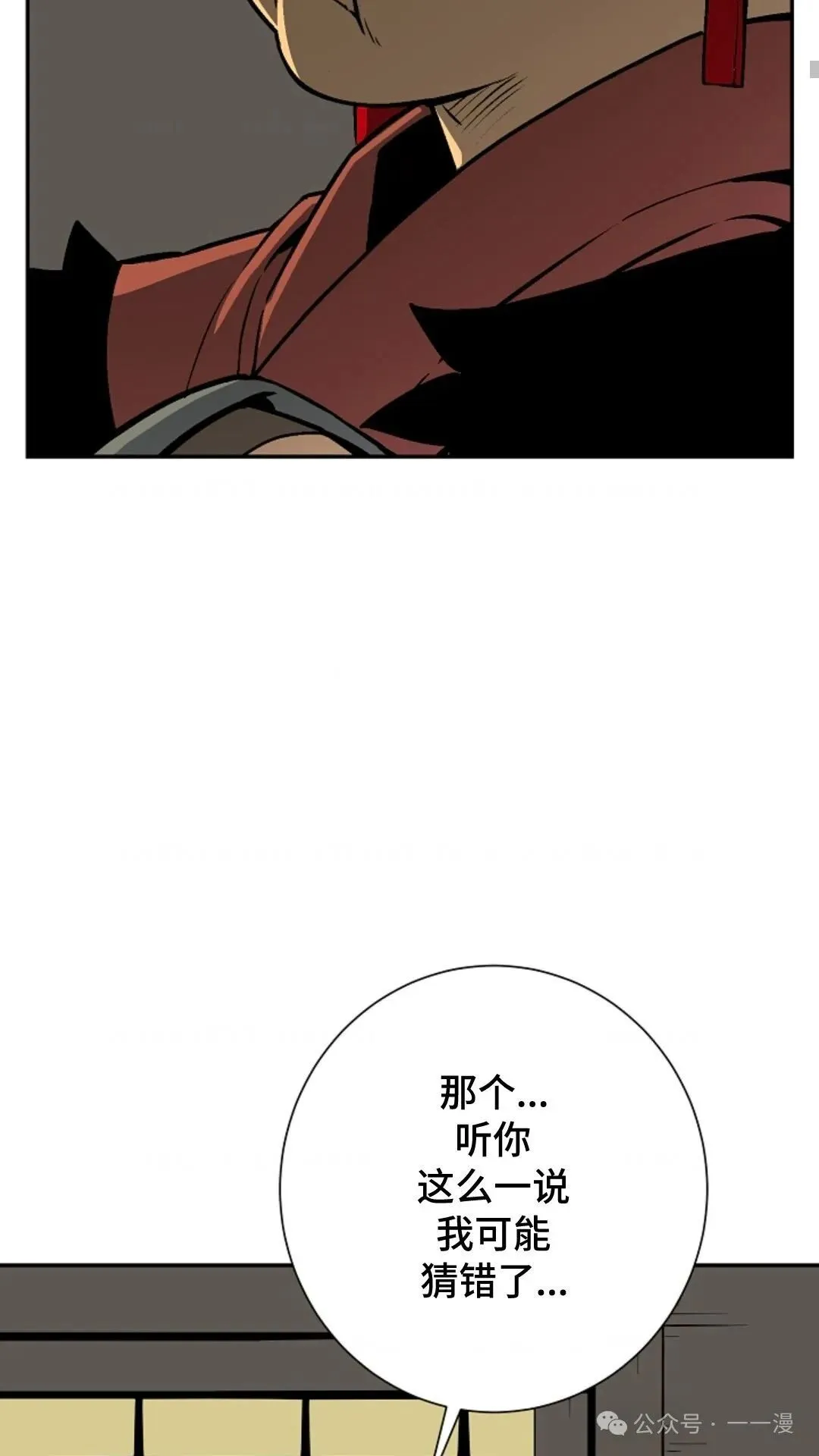 第56集14