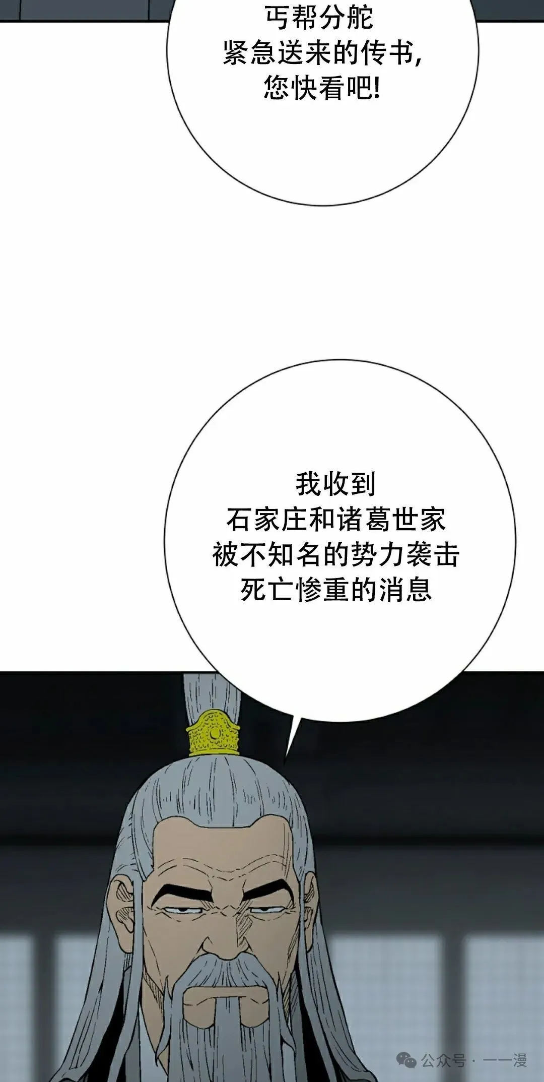 第94集7