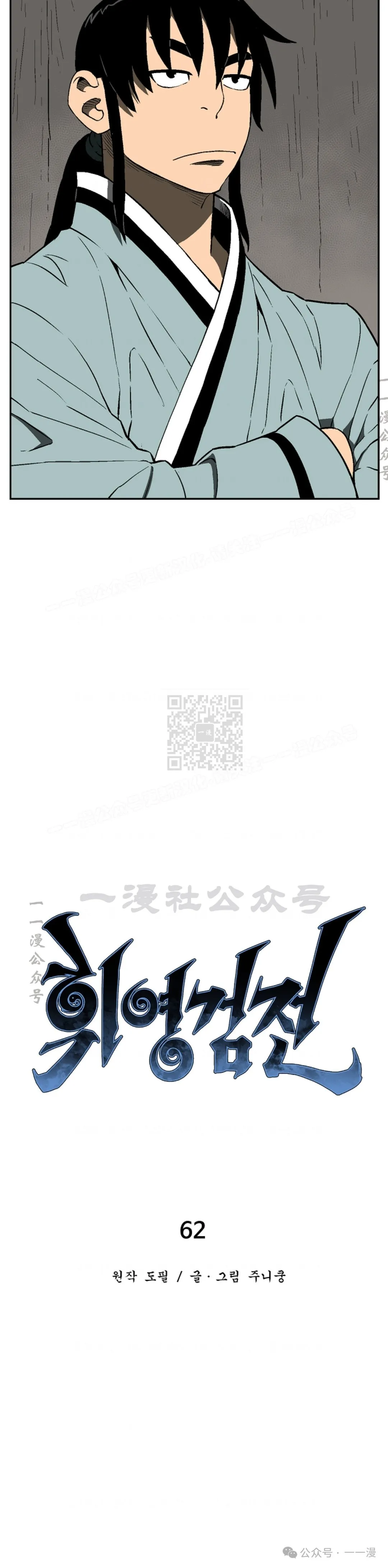 第62集9