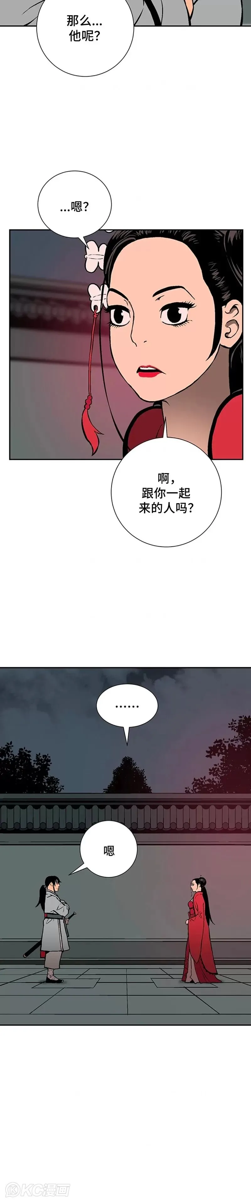 第34话27