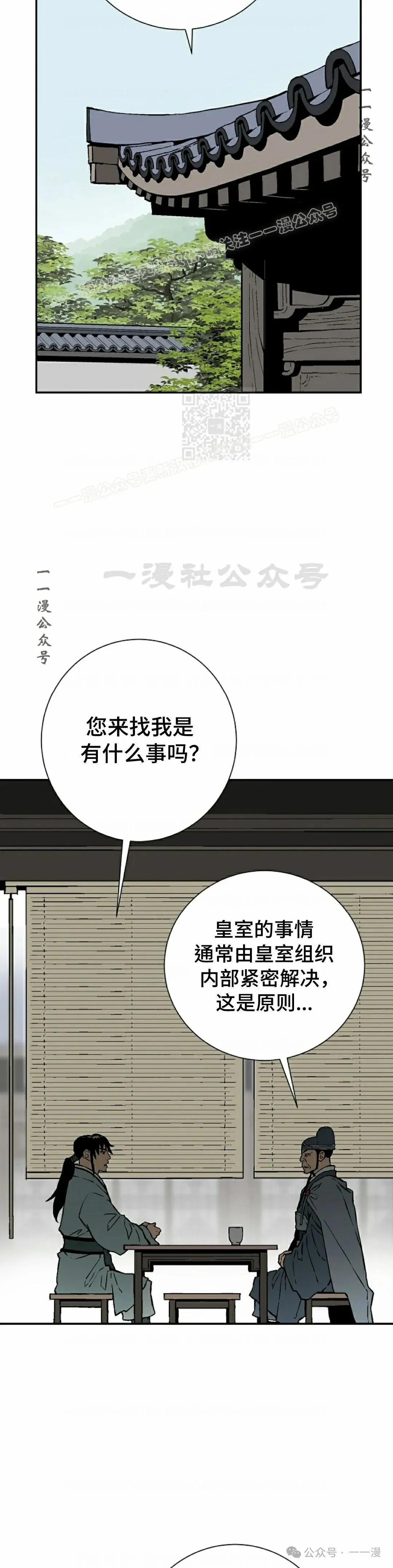 第67集3