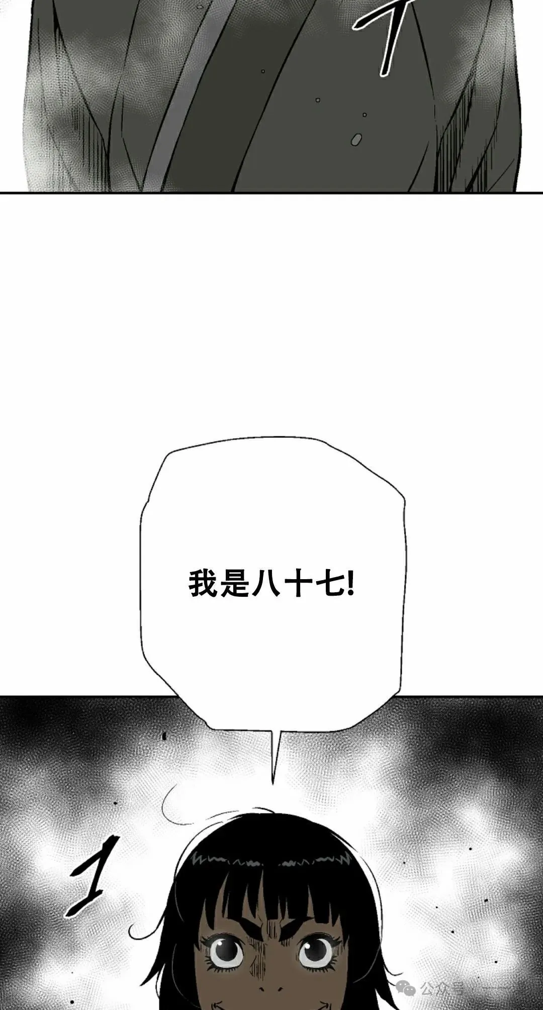 第85集21