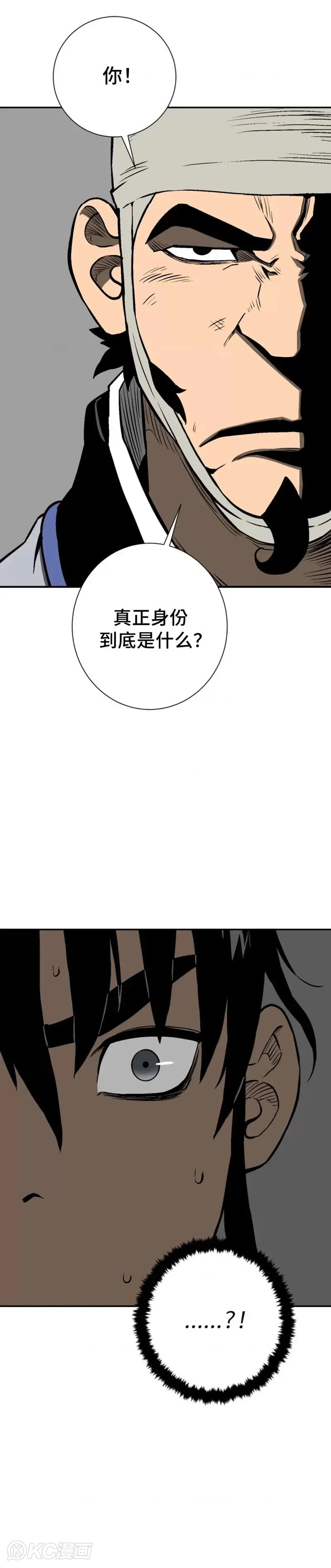 第31话7