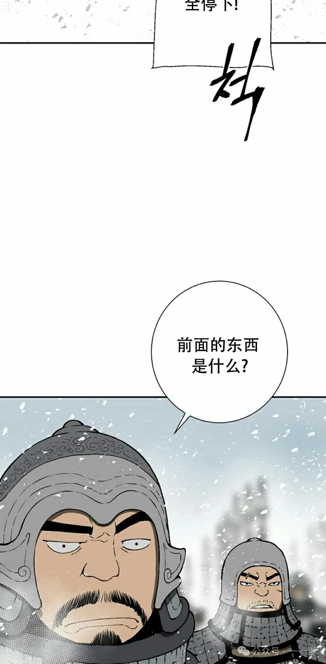 第90集31
