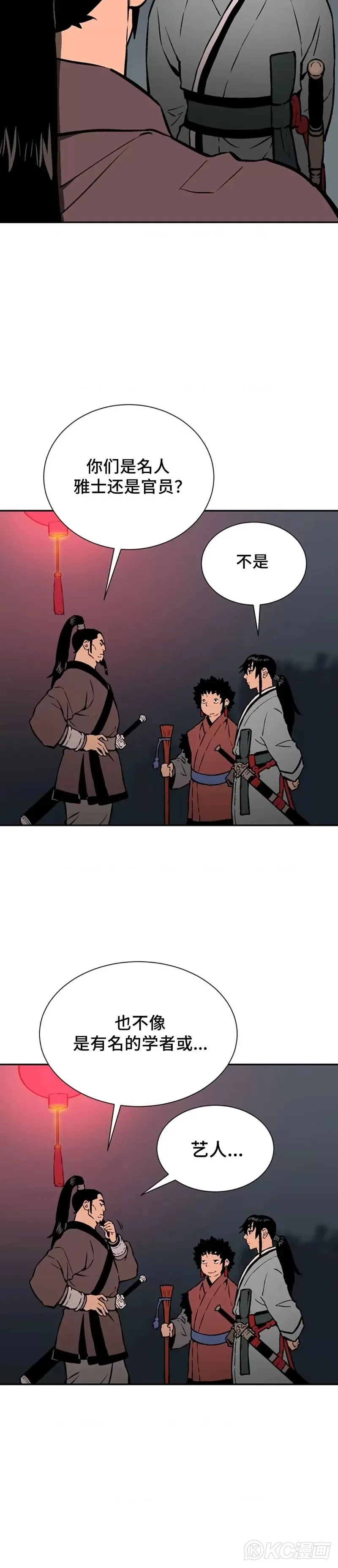 第33话10