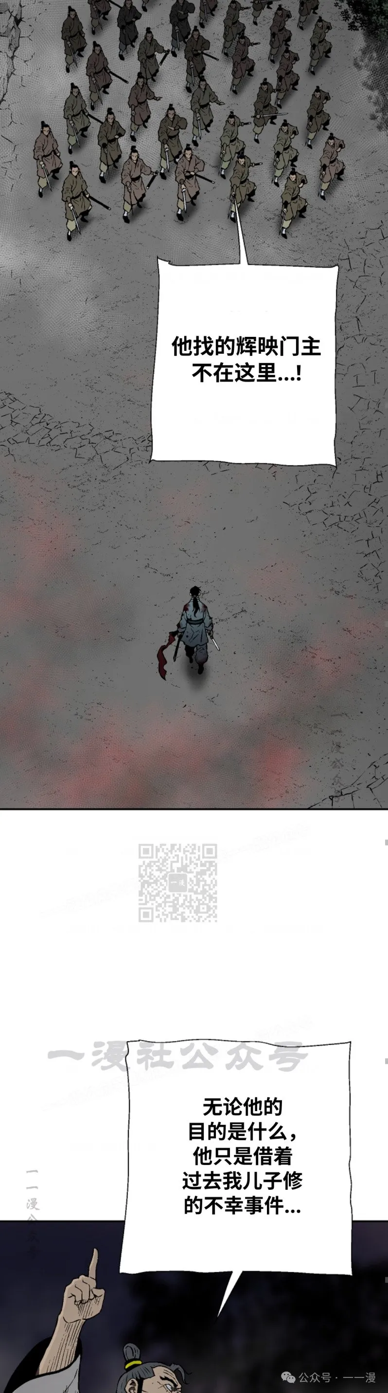 第64集32