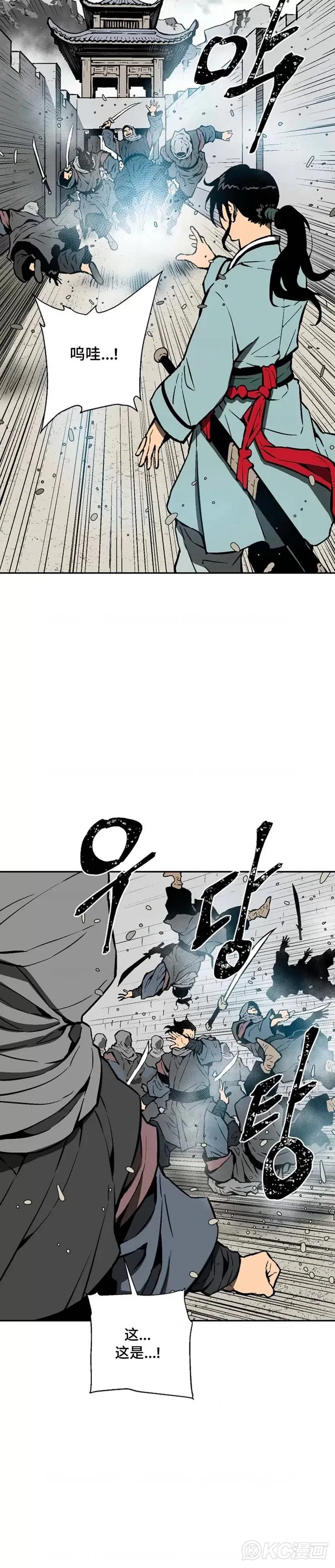 第44话15
