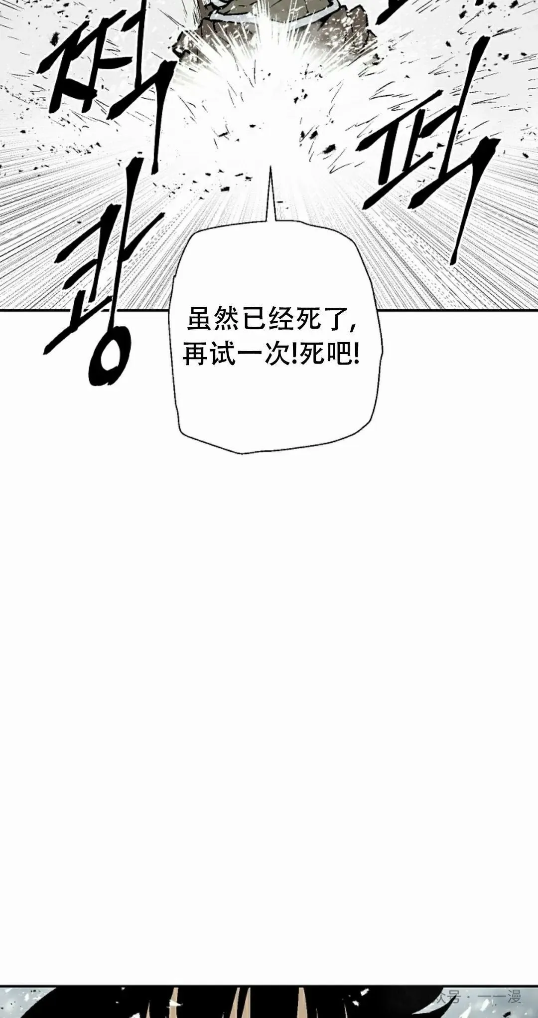 第89集51