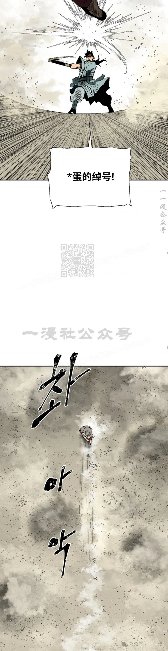 第61集41