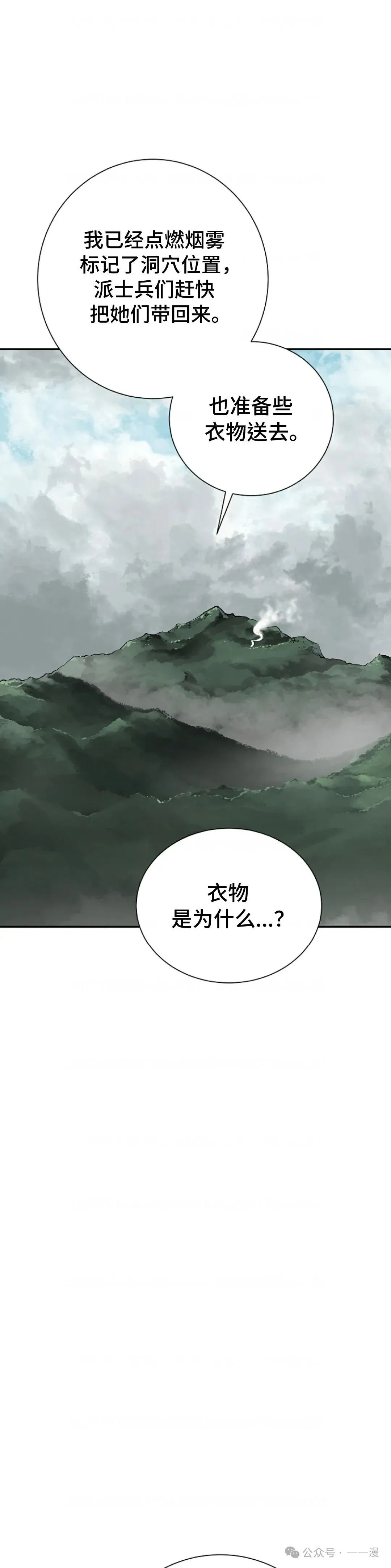 第69集45