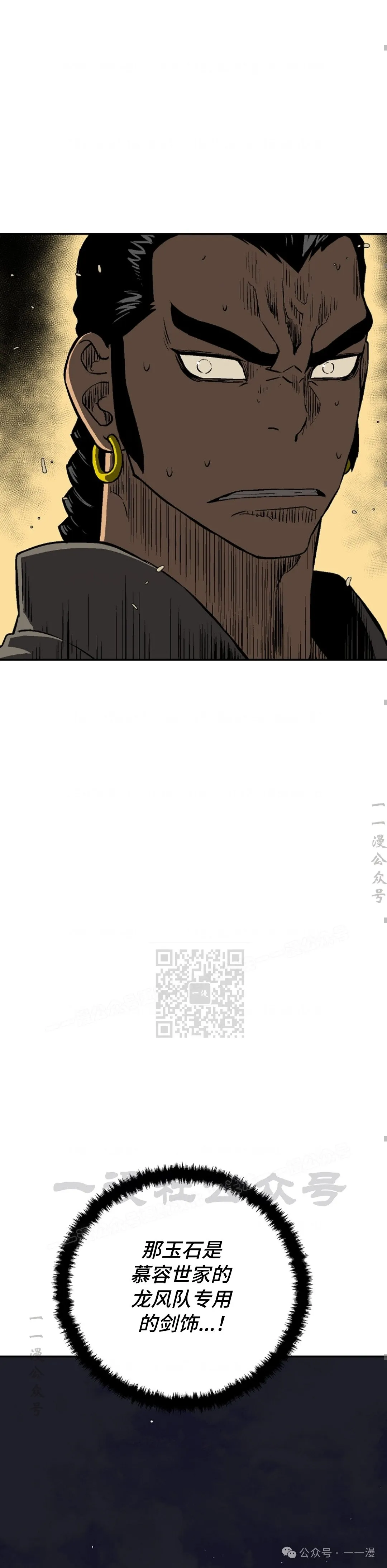 第63集32