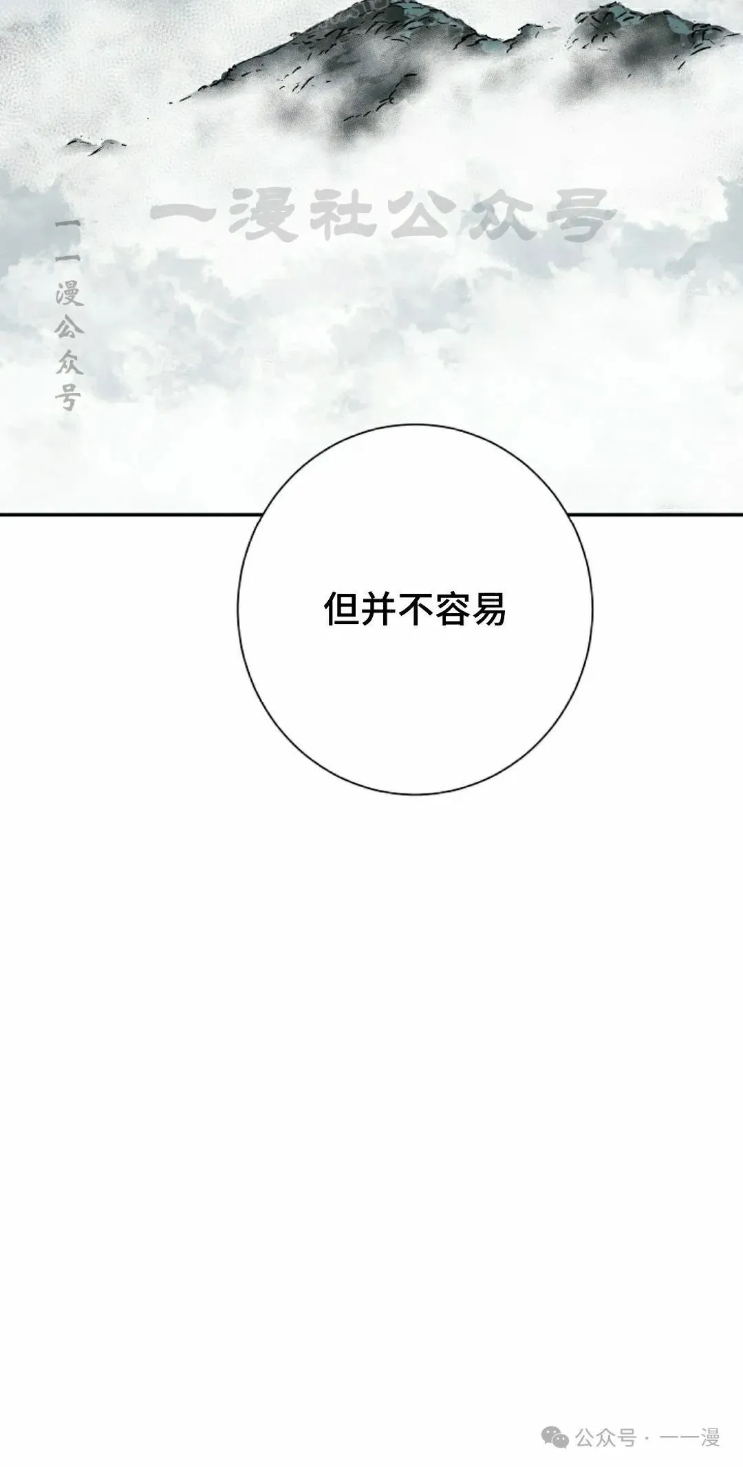 第79集19